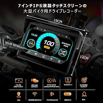 バイクドライブレコーダー 7インチ IPS タッチスクリーン 4K+1080P Eonon バイクドライブレコーダー 7インチ IPSタッチスクリーン